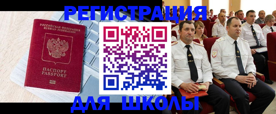 пропишу в квартире в Коломне