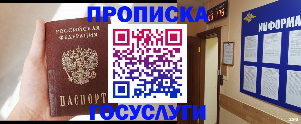 форма 3 в Коломне