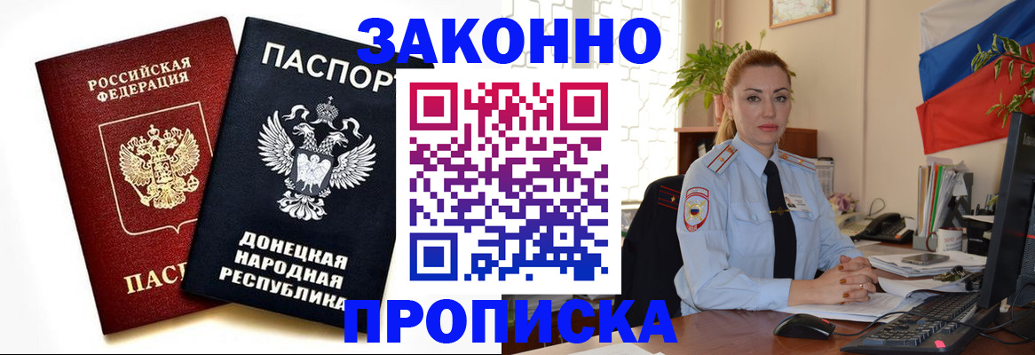 временная регистрация поиск в Коломне