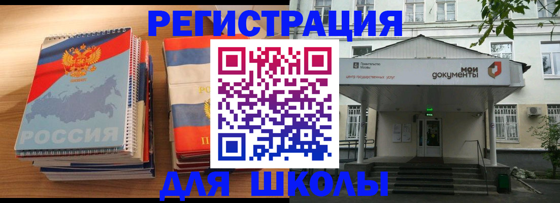 прописка паспорт в Коломне